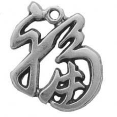 Charms. Sterling Silver, 16.3mm Width by 1.4mm Length by 15.2mm Height, 